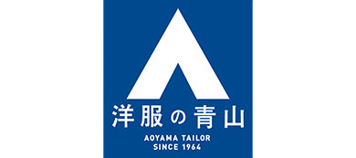 洋服の青山