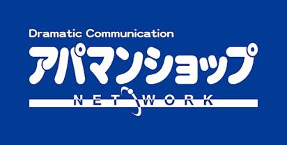引っ越し